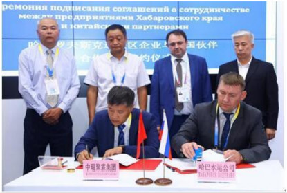 Zhongkun Julin Group and Khabarovsk Water Transportation Corporation signed cooperation intention
