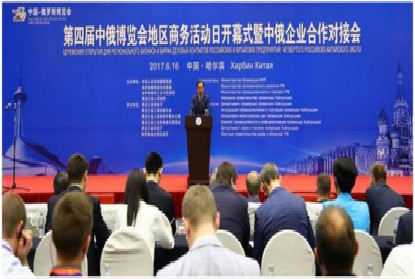 Zhongkun Julin Group went abroad to participate in Sino-Russian coal cooperation and development